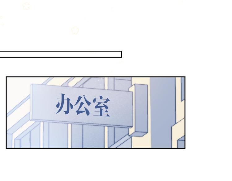 第3话 演讲比赛97