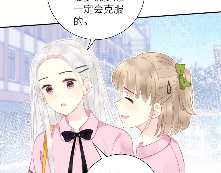 第2话 骑车带我回家152