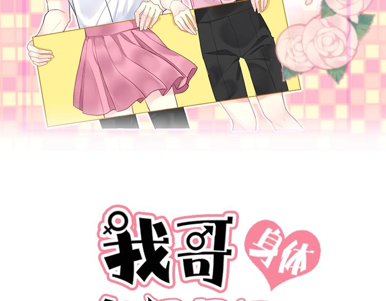 第7话 打球1