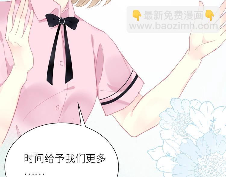 第8话 白无常？29