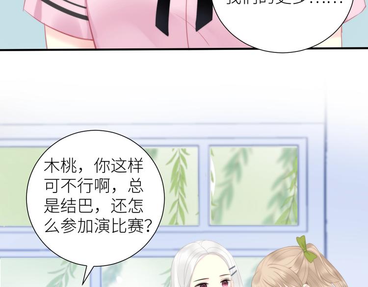 第8话 白无常？7