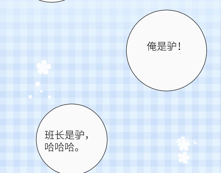 第12话 完结篇 生活的希望52