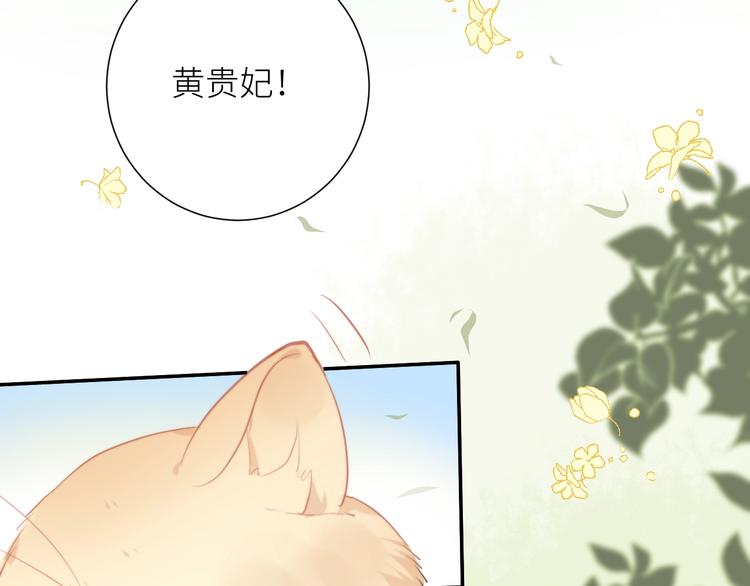 第4话 遇到他69