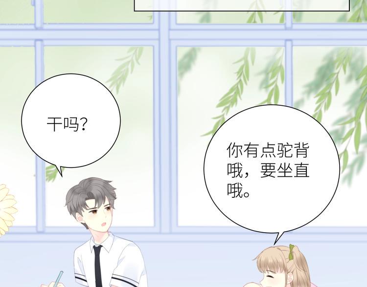 第12话 完结篇 生活的希望43
