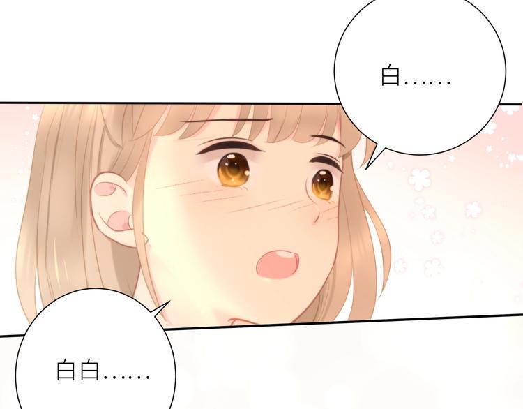 第2话 骑车带我回家138
