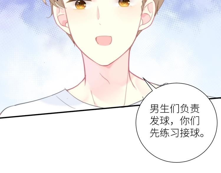 第7话 打球9