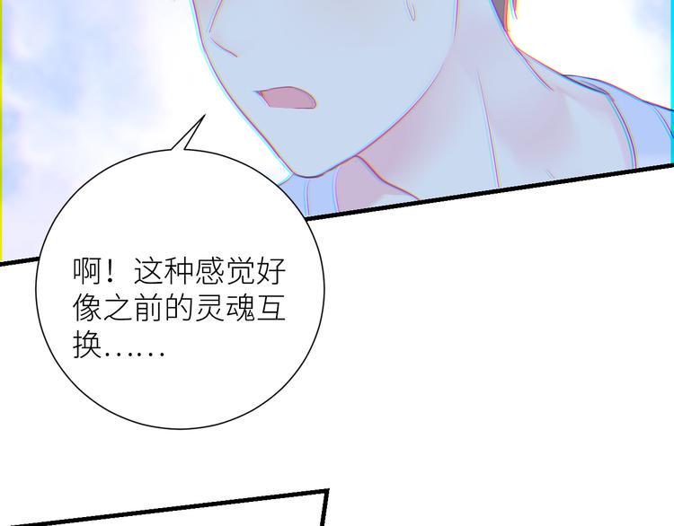 第12话 完结篇 生活的希望80