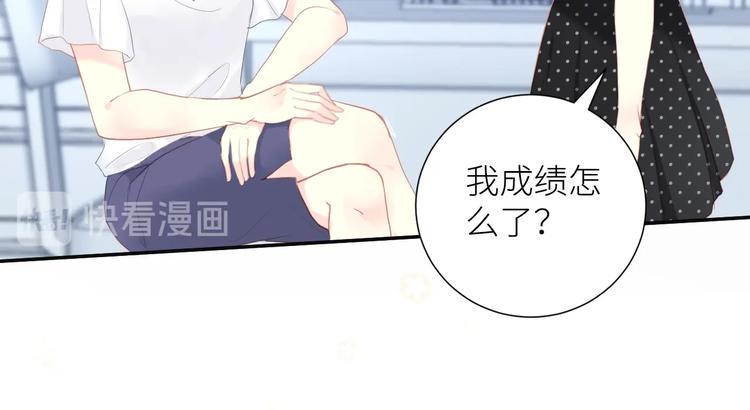 第3话 演讲比赛38