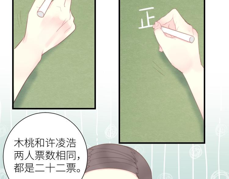 第11话 如何靠近59