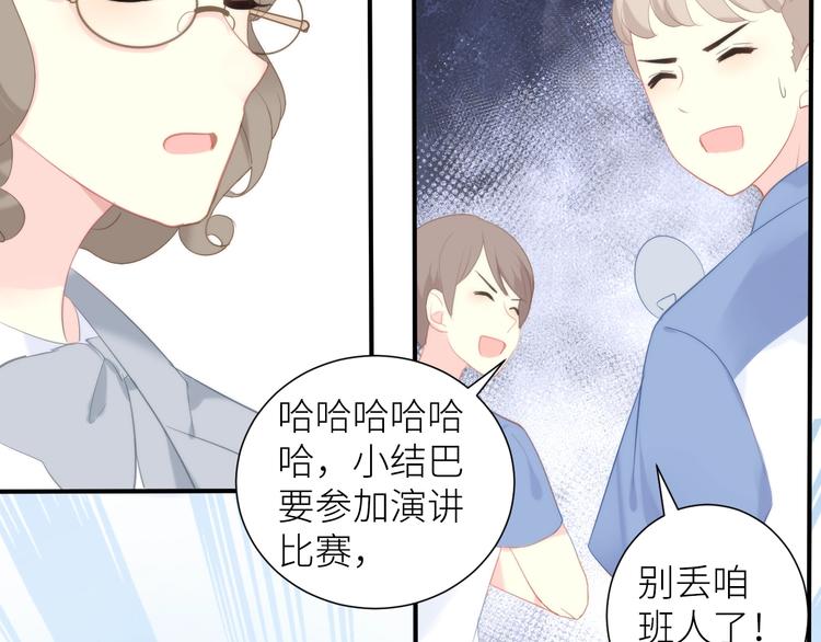 第10话 女神的曾经59