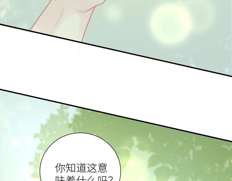 第9话 那束光71
