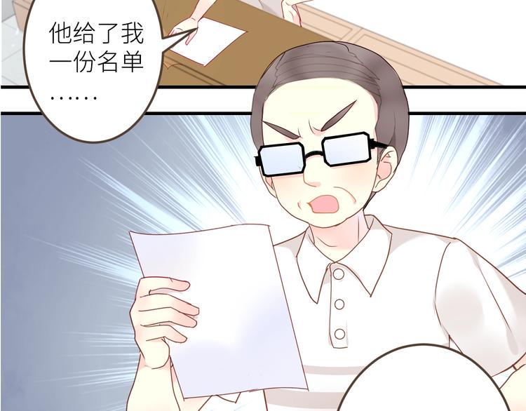 第1话  兄妹身体离奇互换201
