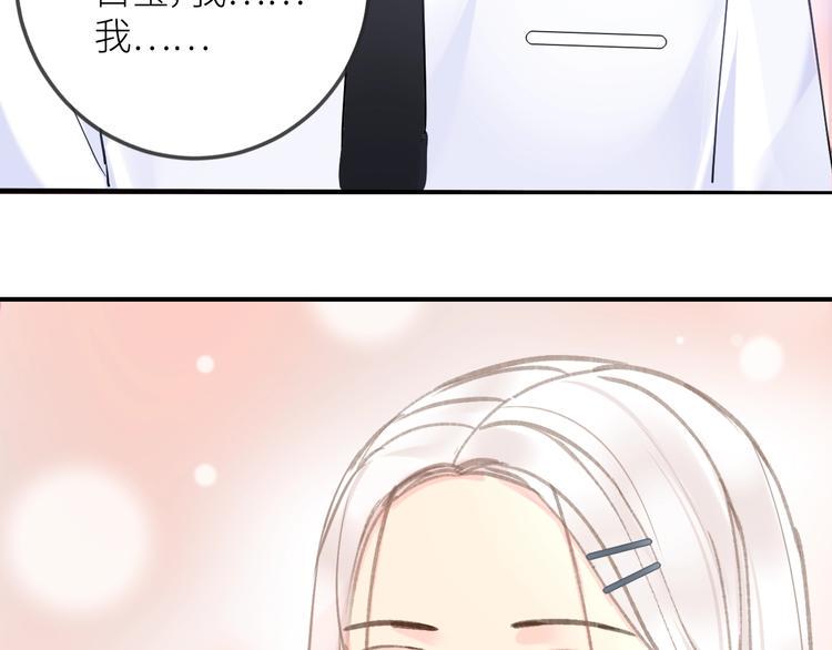 第1话  兄妹身体离奇互换53