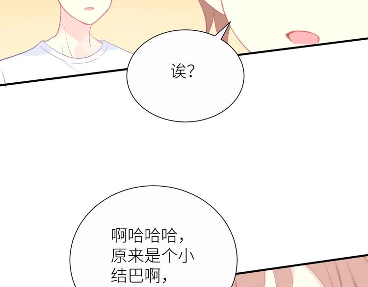 第8话 白无常？66