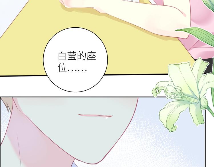 第9话 那束光52