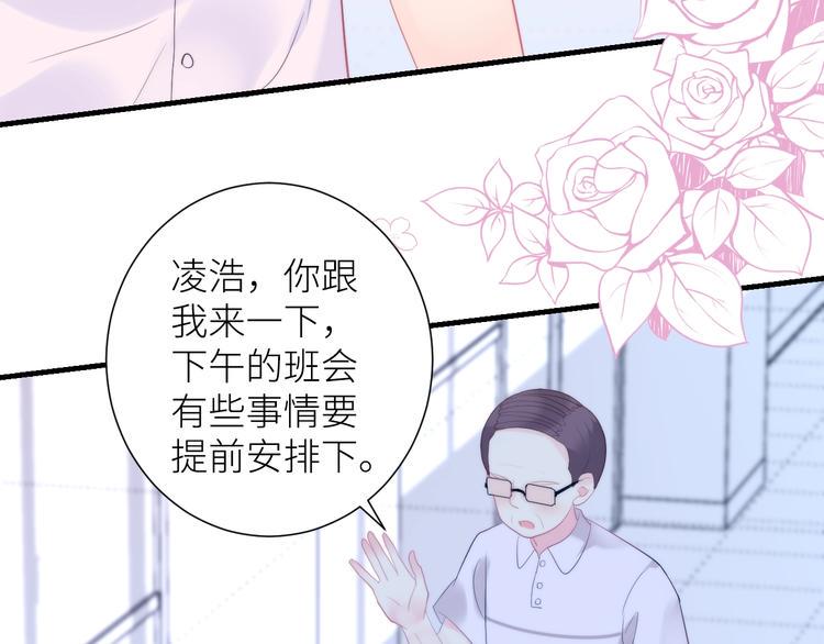 第11话 如何靠近41