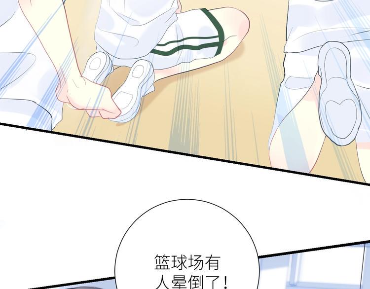 第12话 完结篇 生活的希望86