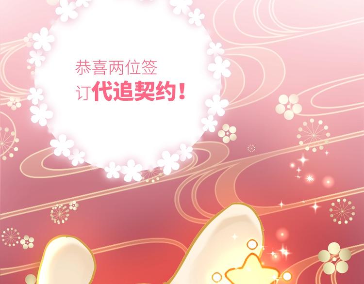 第1话  兄妹身体离奇互换113