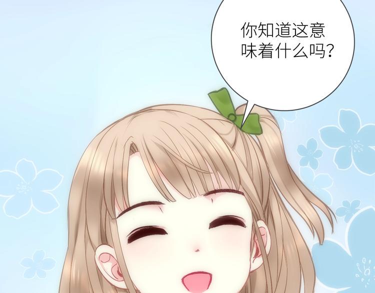 第1话  兄妹身体离奇互换6