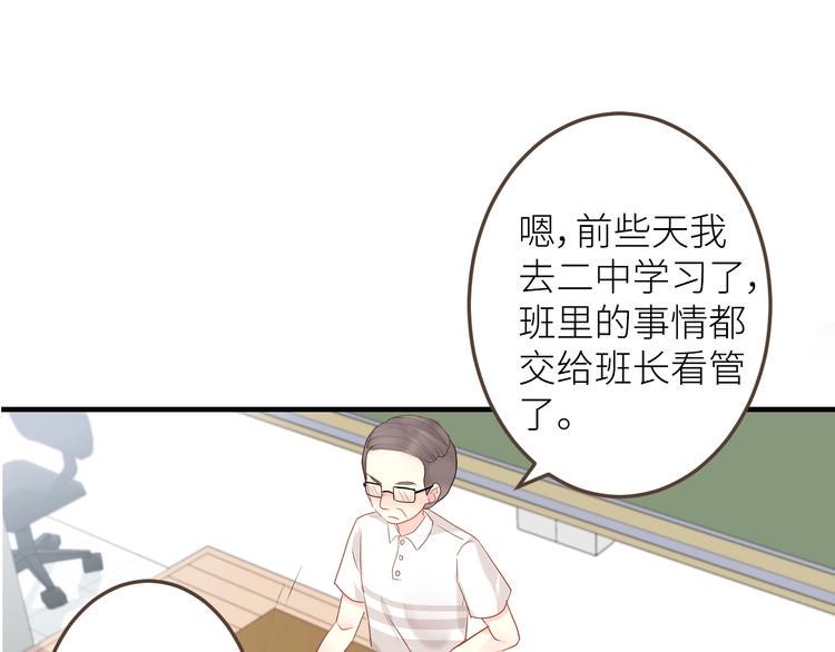 第1话  兄妹身体离奇互换200