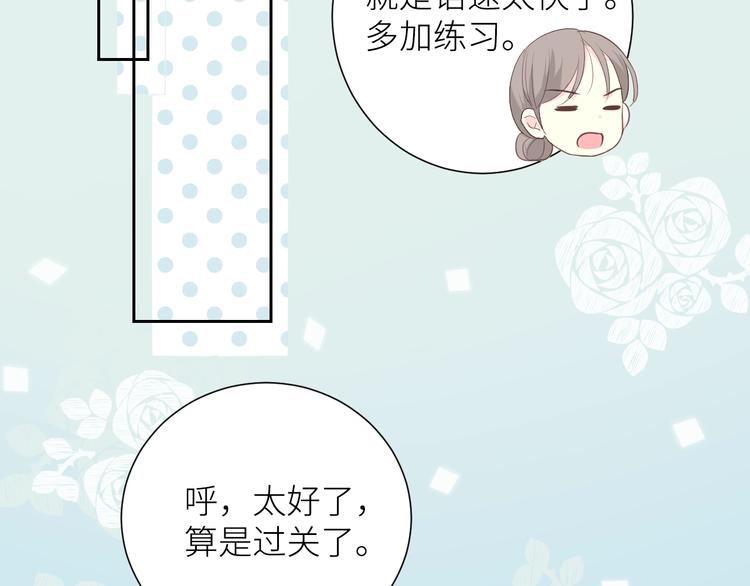 第8话 白无常？31