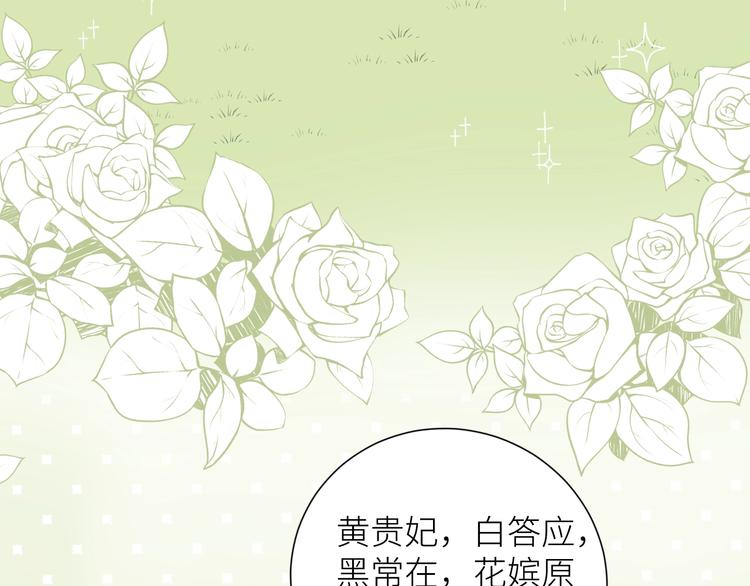 第4话 遇到他107