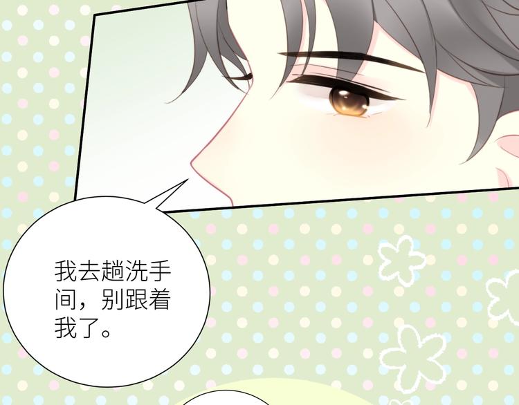 第5话 抢风头32