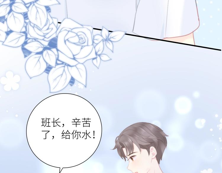 第7话 打球77