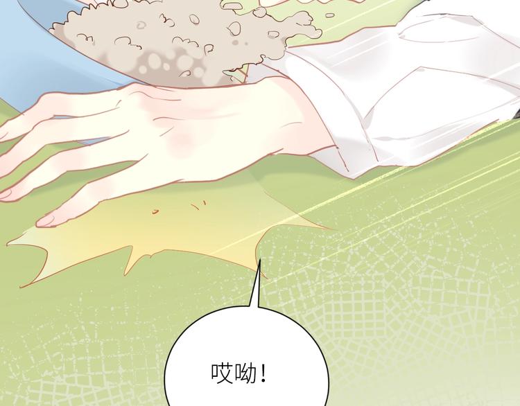 第4话 遇到他99