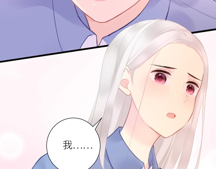 第10话 女神的曾经79