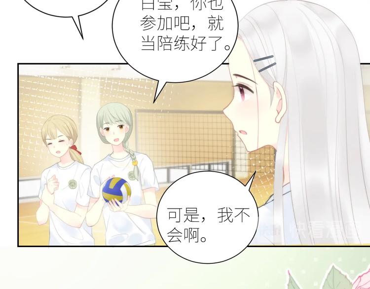 第5话 抢风头39