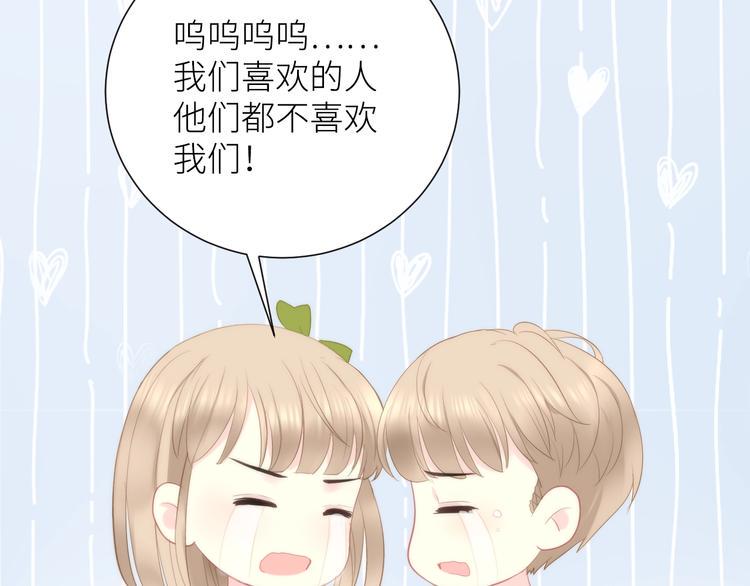 第11话 如何靠近85