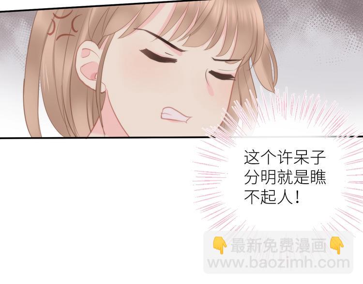 第3话 演讲比赛73