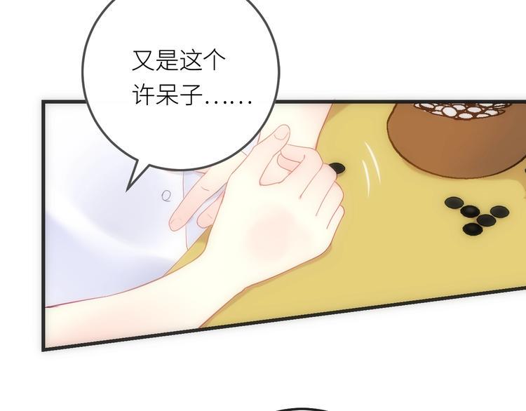 第1话  兄妹身体离奇互换207