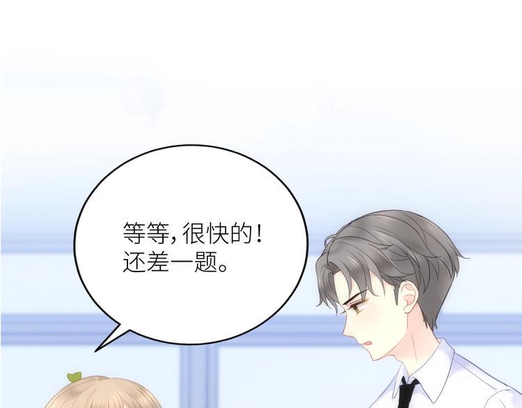 第1话  兄妹身体离奇互换184