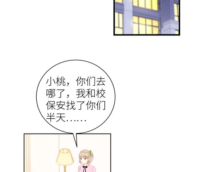 第3话 演讲比赛4