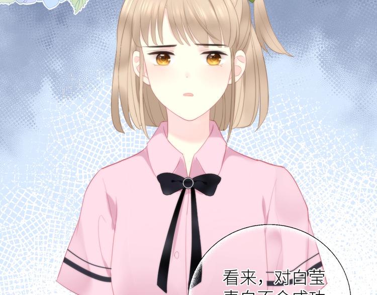 第11话 如何靠近10