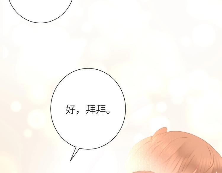 第2话 骑车带我回家139