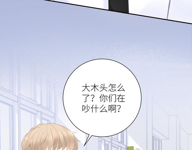 第4话 遇到他58