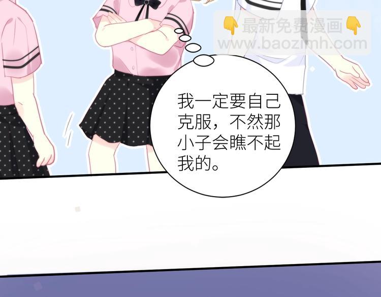 第8话 白无常？39