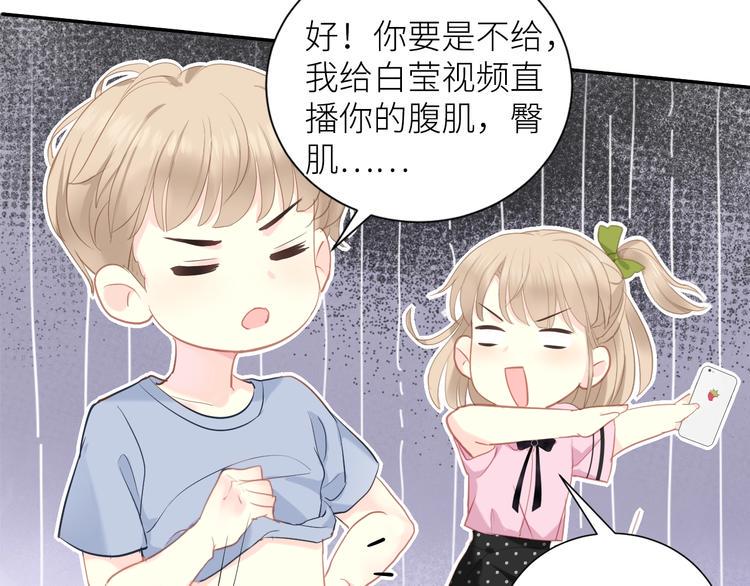 第3话 演讲比赛16