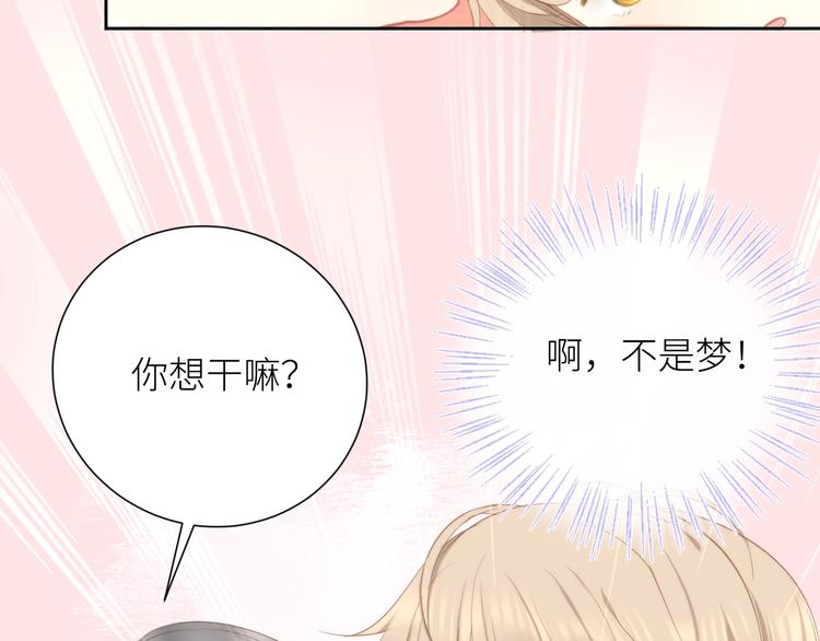 第6话 补习班50