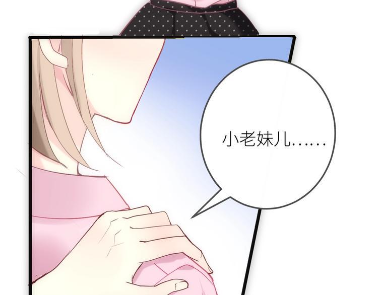 第1话  兄妹身体离奇互换22