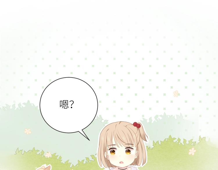 第4话 遇到他83