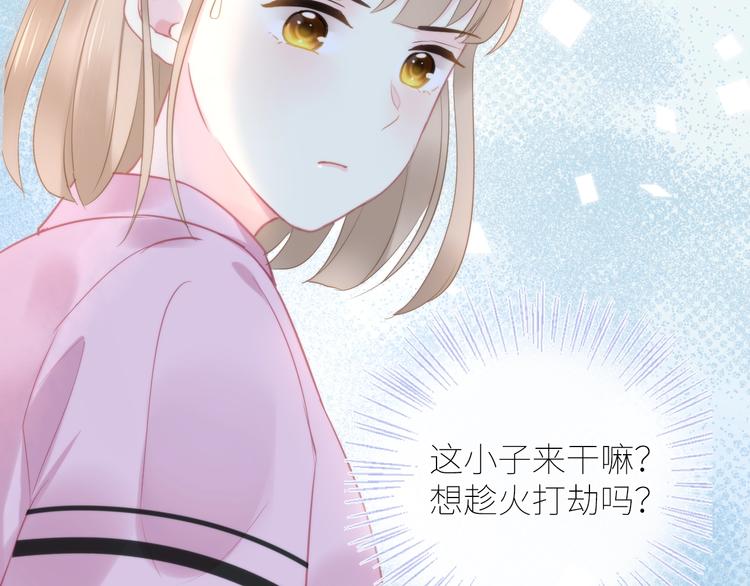 第8话 白无常？13