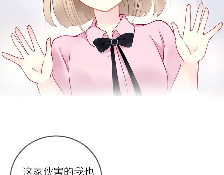 第1话  兄妹身体离奇互换229