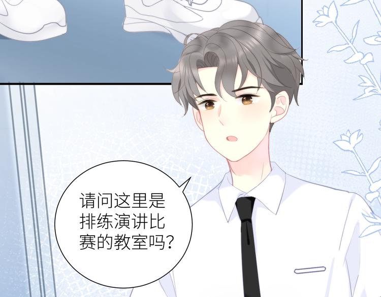 第8话 白无常？10