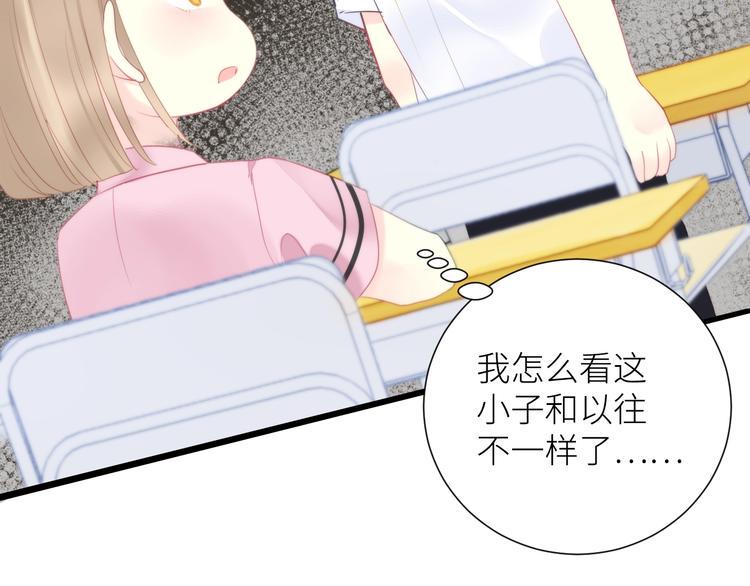 第11话 如何靠近68