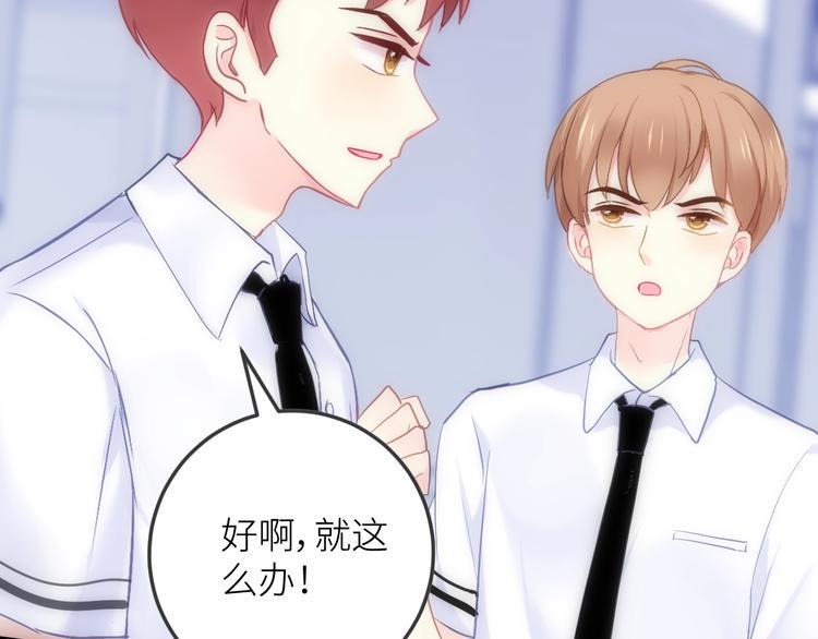 第1话  兄妹身体离奇互换219