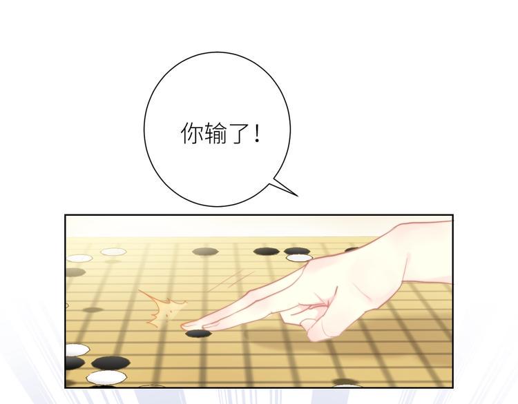 第2话 骑车带我回家71
